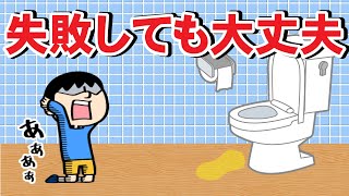 【トイレコーキング】トイレの臭いはスキマにあります。飛び散り尿もスキマに入って臭っています。スキマを埋めるだけで臭い防止対策