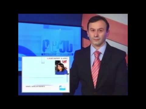 თვითმმართველობებში განხორციელებული საკადრო ცვლილებების შესახებ