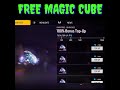 I got free magic cube  how to get free magic cube  shorts freefireshorts freemagiccube sg07