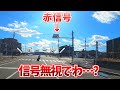 お兄ちゃん、それ信号無視でわ？　宮ヶ瀬ダムツーリング雑談系モトブログ#13　【XTZ125】
