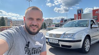 :   . VW Bora  