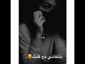 طمني عليك اذا حسيت باي اذا الرجاء الاعجاب بالفيديو  mp3
