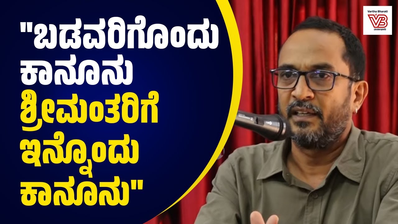 ಬಿಜೆಪಿಗೆ  ಚಾಲೆಂಜ್ ಆಗಿರುವ ದಕ್ಷಿಣವನ್ನು ಮೀರಿಸಲು SIR ಬಳಕೆಯಾಗ್ತಿದೆ : ಕ್ಲಿಪ್ಪನ್.ಡಿ ರೊಝಾರಿಯೋ