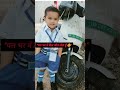 Pal Bhar Mein Dil Jeet Leta Hu 💖 | Ready For Schooling 🏫 | Cute School Look #Shorts