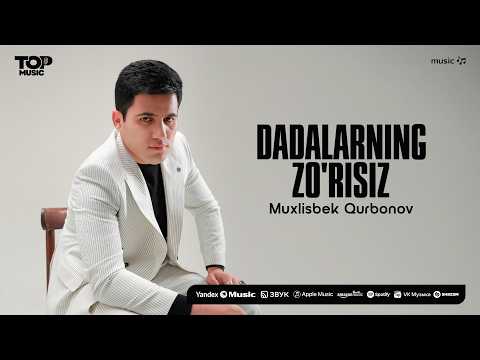 Muxlisbek Qurbonov - Dadalarning zoʻrisiz (audio 2026)