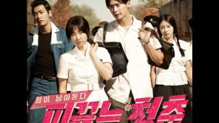 01. 피끓는 청춘 (Hot Young Bloods OST)