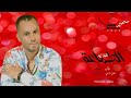 Samir sanhaji audio officiel    2022