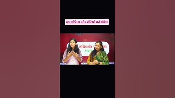 YASHASVI MEENA MPPSC 2024 Topper #mppsc #upsc #motivation #mppscinterview #indore #hardwork #topper