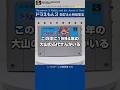 スーパーファミコン分解修復 Vol.370(ドラえもん3 のび太と時の宝玉)