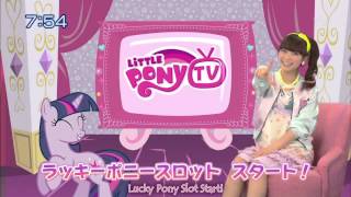 Eng Sub Little Pony Tv Season 1 - My Little Pony Tomodachi Wa Mahou Hd 