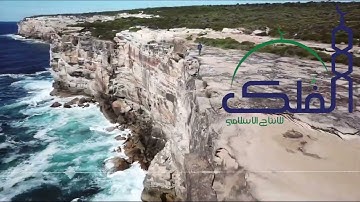 مقتطفات من سورة لقمان القارئ عبد الرحيم الداودية