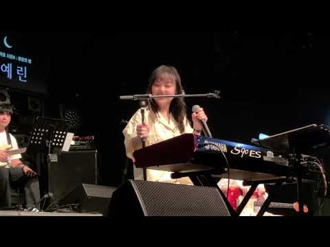 230529 이예린 - LERGRYN @KT&G 상상마당 홍대