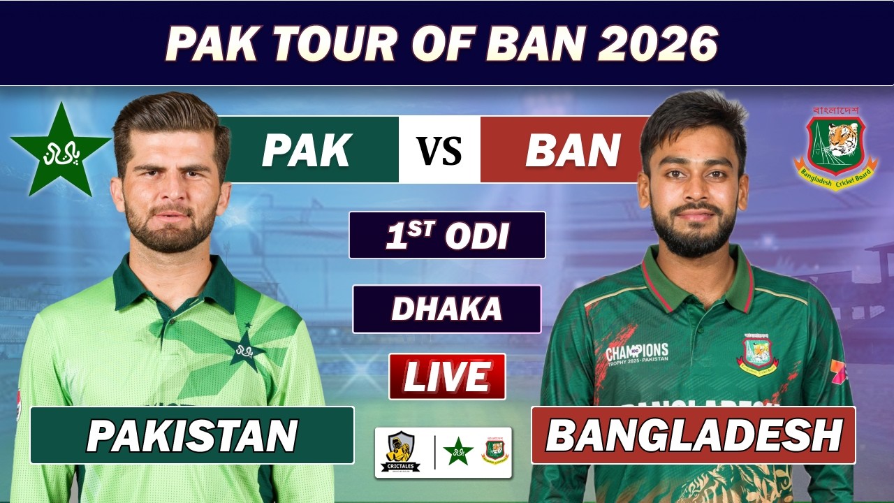 PAKISTAN vs BANGLADESH 1ST ODI MATCH LIVE COMMENTARY | PAK VS BAN LIVE