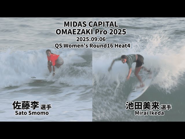 池田美来&佐藤李 / Mirai Ikeda & Sumomo Sato【4K】 MIDAS CAPITAL