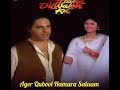 Agar Qubool Hamara Salaam-Afsana Dilwalon Ka/Alka Yagnik,Udit Narayan/Rahul Roy&Juni