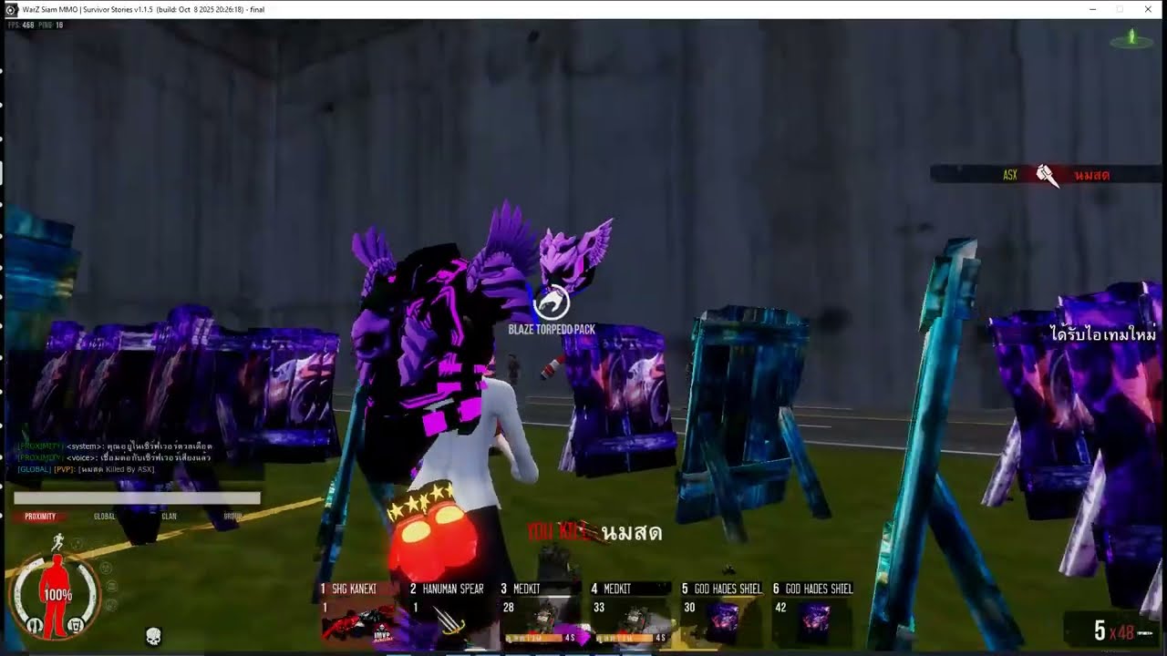 WarZ Siam MMO - วอซีสยามรีเทิร์น วอแคลน เดินชนเดินยิงมั่วไปหมด 78-80 (สั่งทำแตกปล่อยของ) 9k
