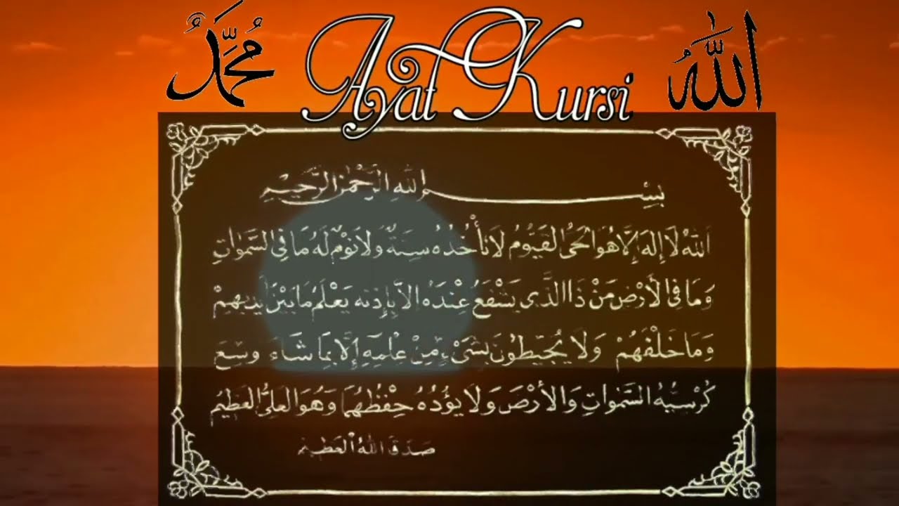 Sholawat Ayat Kursi Versi Anak Anak Merdu Pengusir Jin dan Setan Pengantar Tidur 1 Jam Bikin Tenang