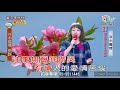 楊子芸 淡水舊情 楊子芸 淡水舊情