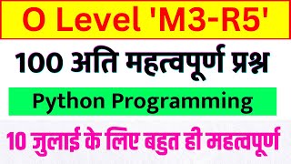 TOP 100 PYTHON MCQ QUESTIONS AND ANSWERS | python mcq for competitive exams | python mcq o level Wealth