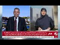 الآن | نشرة الظهيرة على شاشة قناة الفرات
