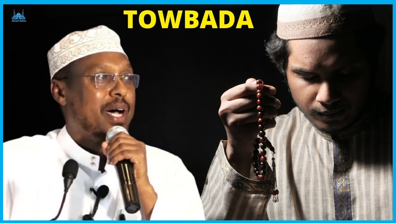 TOWBADA كيف أتوب إلى الله   SH MUSTAFE XAAJI ISMAACIIL 2022