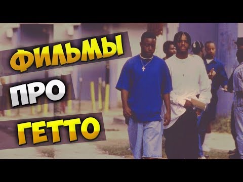 Уличные банды Лос-Анджелеса 1990-х годов
