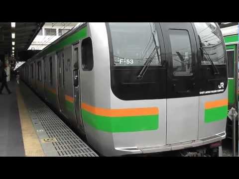 東海道線E217系　平塚駅