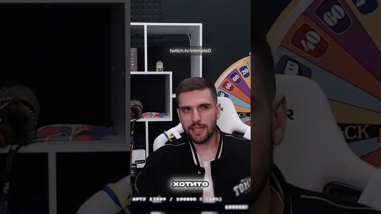 Инкмейт про власть в мире 