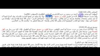 Chiisme, Des Sahaba ont-ils tenté de TUER le Prophète??? Pourquoi pas...