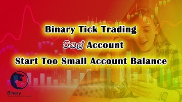 #Binaryticktrading#binaryoptionssinhala#overunder#realaccount#proof#smallBalance#ticksinhala#