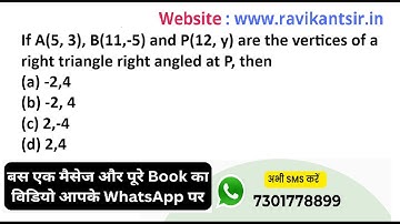 If A(5, 3), B(11,-5) and P(12, y) are the vertices of a right triangle right angled at P, then