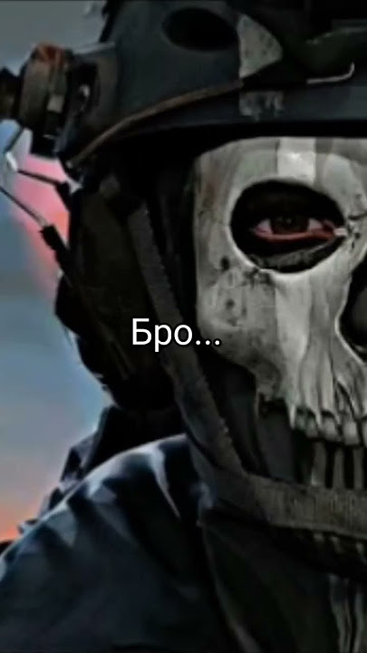 #callofduty #cod #ghost #mw2 #edit #mw #codmw2season2 #modernwarfare2ps5 #oldnokia