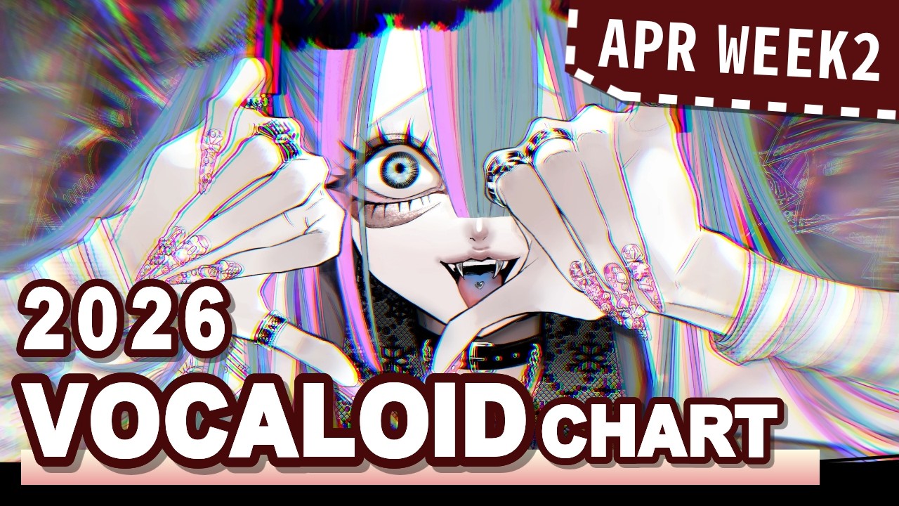 CITY POP×VOCALOID Compilation vol.2 CITY POP×VOCALOID Compilation