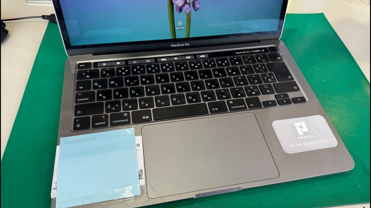 Macbook Pro 2020 13インチ A2251 トラックパッドマウスカーソル動か