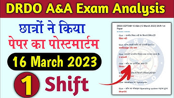 DRDO Today Exam Analysis 💯 16 march 1st shift | DRDO Exam Analysis Today | drdo question paper 2023