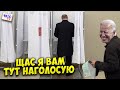 Не мішай вибирать, Амєріка!