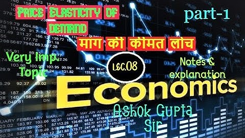 Lec. 08 Price Elasticity of demand (part-1)