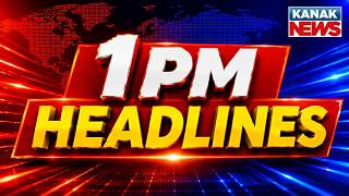 ଦ୍ୱି-ପହର ୧ଟାର ବଡ଼ ଖବର | 1PM Headlines | 27th JULY 2026 | Odia News | Breaking News | Kanak News screenshot 4