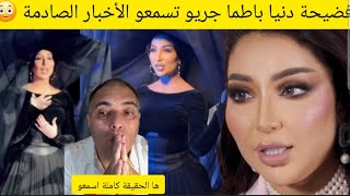                                                                                                      سمعها