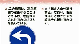 車の免許の勉強 Youtube
