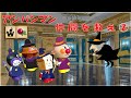 アンパンマンアニメ【仲間を救え!~モドレールの実~②後編】探検・冒険・魔女・魔法☆1歳・2歳・3歳向け★Anpanman