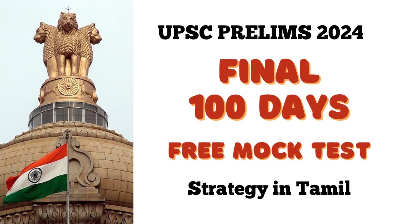 100 Days Plan for UPSC PRELIMS 2024 in Tamil | Crack UPSC Prelims 2024 ...