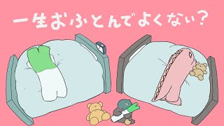 Isshou Ofuton de Yoku Nai?