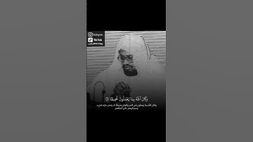 #علي_جابر #تلاوة_خاشعة #القرآن_الكريم #قرآن #القران_الكريم #قران