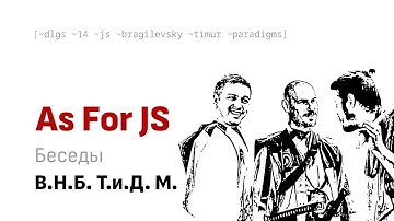 В живую с Виталий Николаевичем Брагилевским и Тимуром ибн Джафаром