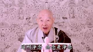 念佛就是敬佛