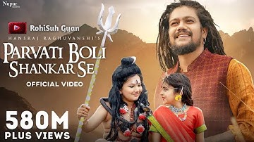 Parvati Boli Shankar Se 🔱 | O Bholenath Ji | Hansraj Raghuwanshi Style | Mahadev Full Bhakti Song 🕉️