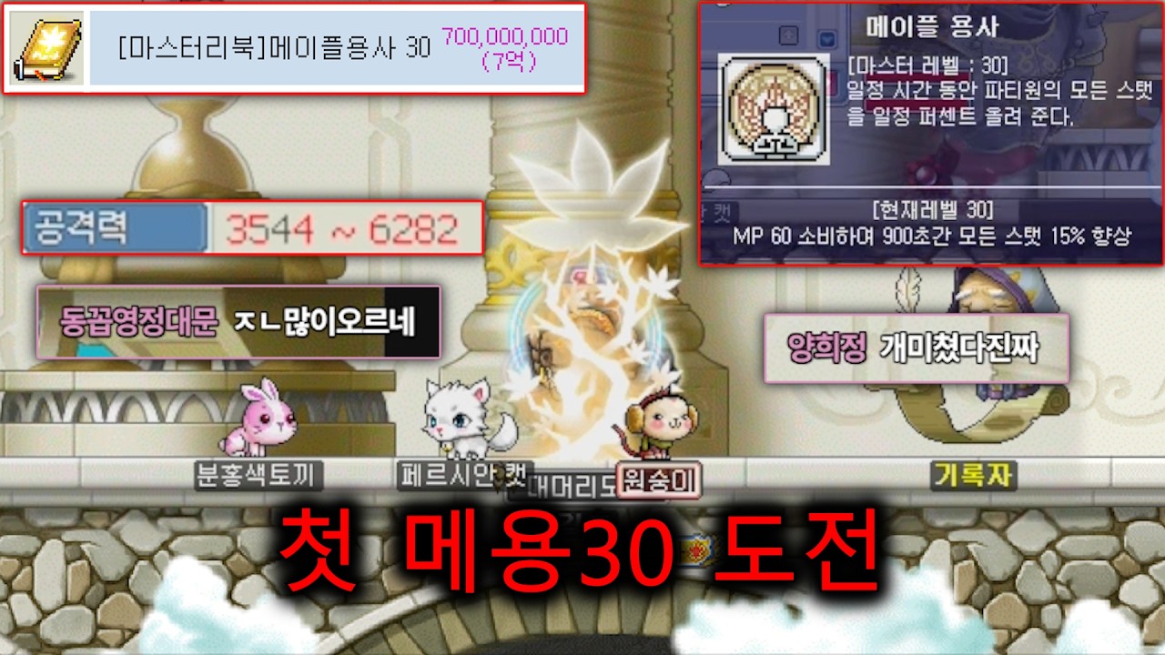 시조쌀먹장인 유진 메용30 지르기
