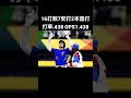 張育成【台湾人メジャーリーガー】｜2023.04.15吉田正尚のレッドソックス｜ホームランで大谷翔平のエンゼルスに勝利｜台湾加油🇹🇼｜2023WBCのMVP #shorts #mlb