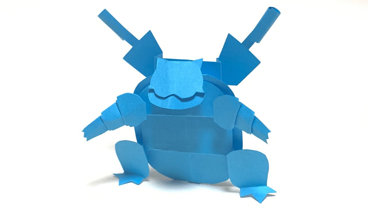 カメックス 型紙付き ポケモン切り紙 Blastoise Pokemon Paper Art Cut Fold 折り紙 切り紙パパの立体切り紙チャンネル 折り紙モンスター